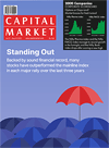 Capital Market